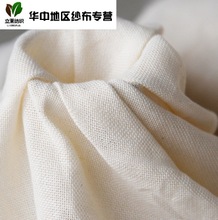 纱布系列、纱布套、纱布、坯布、包皮布、纱布套、工业擦拭纱布、双层纱布、坯布、棉被被胎、被胎纱布套、汉正街纱布、武汉纱布