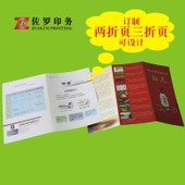 吊牌、封口胶、包装盒彩卡、宣传画册、手提袋、无碳复写纸、皮牌、防伪标签、绣标、洗标、橡胶牌、金属牌、礼品盒、纸抽、不干胶标签