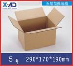 武汉包装厂包装盒、礼盒、瓦楞纸箱、彩箱、高档礼品包装、食品包装、纸品包装、日化用品包装盒、纸箱、彩盒、彩箱、包装盒、纸袋、纸盒、包装纸盒、方底纸袋、定做包装盒、精美彩箱、邮政纸箱、订做纸箱、纸箱生产、