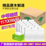 抽纸、广告纸巾、盒抽纸巾、钱夹纸巾、卫生纸、 擦手纸、 宾馆小卷纸、 大盘纸、 餐巾纸、 方巾纸