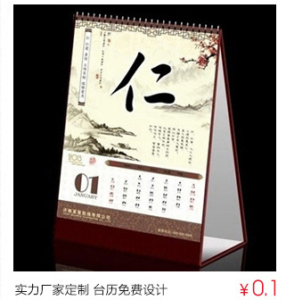 产品画册、精装书籍、宣传折页、手提袋、包装礼盒、不干胶、商务名片、台历挂历、信纸信封、表格联单