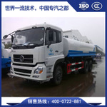 道路清障车、垃圾车、高压清洗车、吸污车、洒水车、扫路车、吸尘车、对接垃圾车、挂桶垃圾车、压缩垃圾车、自卸垃圾车、密封垃圾车、摆臂垃圾车、钩臂式垃圾车、吸粪车、散装饲料运输车、高空作业车