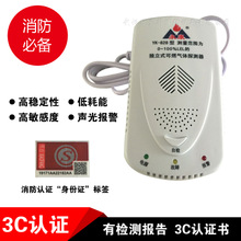防爆器材、安全防护用品、交通安全设备、救生器材、消防器材、防盗、报警器材及系统