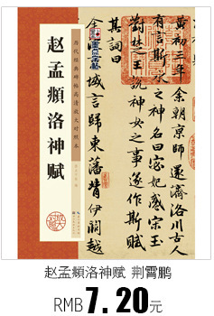 硬笔书法字帖、毛笔书法字帖