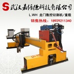数控切割机、数控火焰切割机、数控等离子切割机、相贯线切割机、龙门式数控切割机、火焰切割机、等离子切割机、切割机、钢管切割机、管子切割机、台式切割机、便携式切割机、微型切割机、门式切割机、重型切割机、大