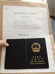 咨询服务、中介服务、教育培训、公司注册服务、会计服务、认证服务