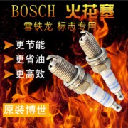 武汉一帆久通汽车配件有限公司