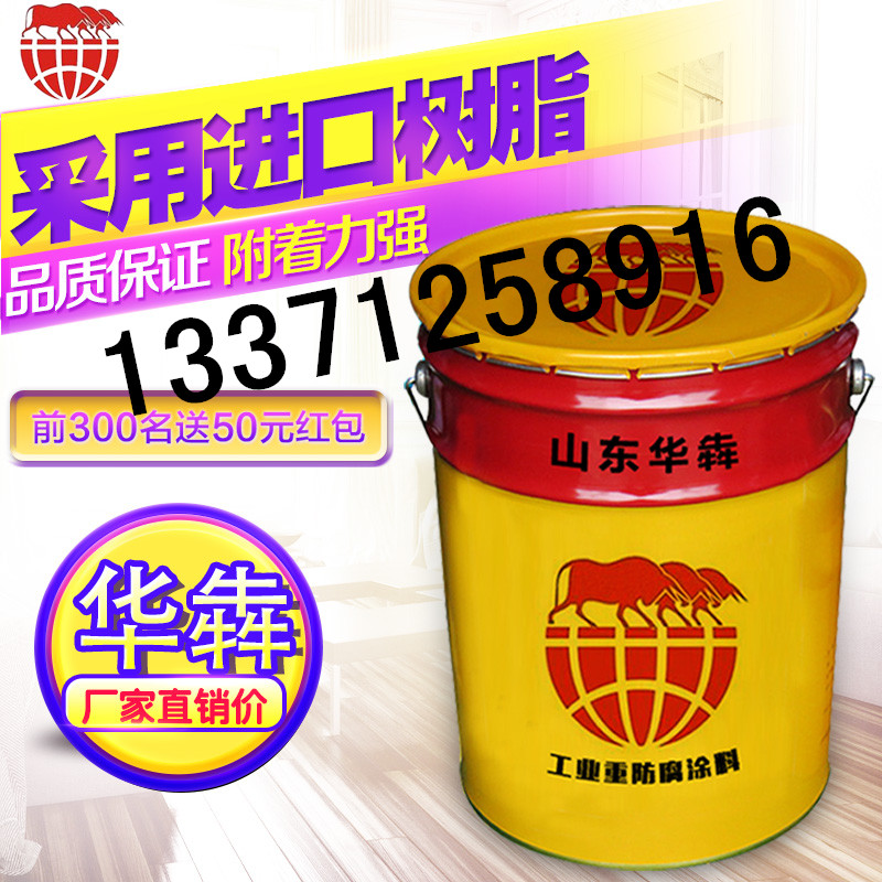 临沂氟碳漆优缺点有哪些？基层处理分几步走？