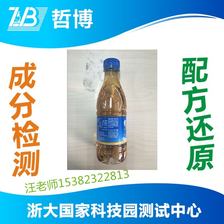 燃油抗静电剂成分分析 纺织抗静电剂配方还原