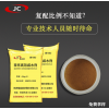 陕西周边萘系减水剂 陕西减水剂 西安奈系干粉生产厂 陕西萘系价格