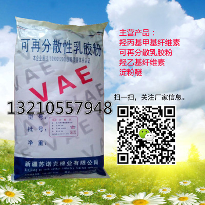 抹面砂浆中可再分散乳胶粉的添加量