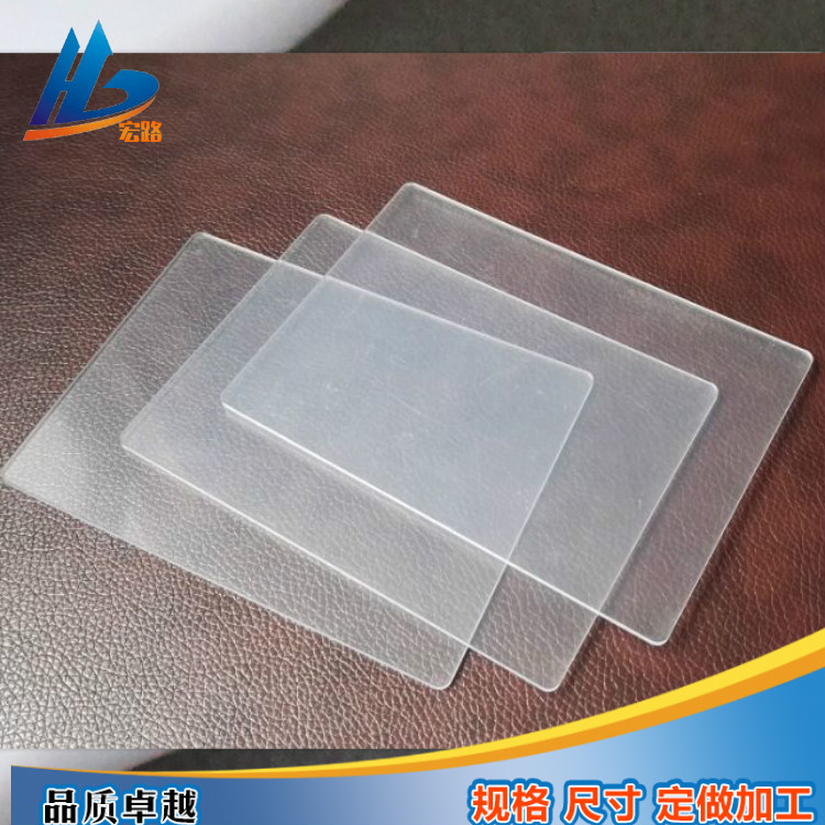 现货供应透明有机板全新料pc板，量大从优高透明pc亚克力板销售
