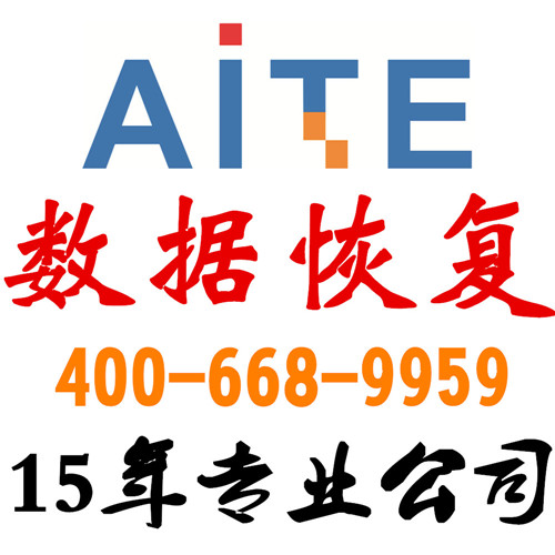 服务器数据丢失如何紧急恢复