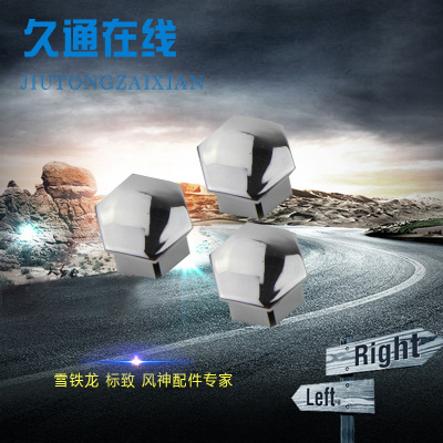 东风标致.凯旋.世嘉.轮胎螺丝帽螺丝盖螺丝罩正品