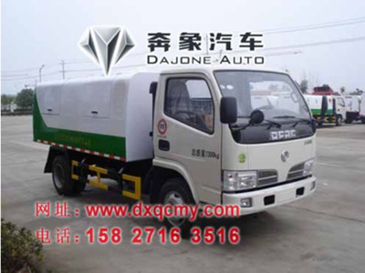 东风密封自卸式垃圾车厂家直销 4方小型垃圾车哪里有卖