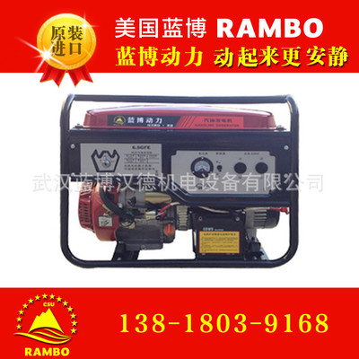 本田款5KW/380V汽油发电机组/5千瓦/220V机组/