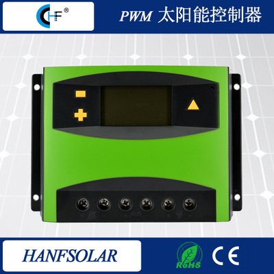 50A 12V/24V智能LCD光伏太阳能充电控制器批发