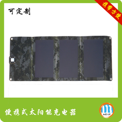 柔性折叠太阳能笔记本电脑充电器 6W17V