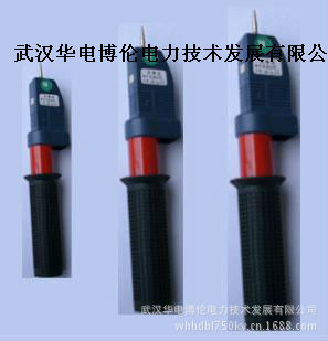35Kv高压验电器