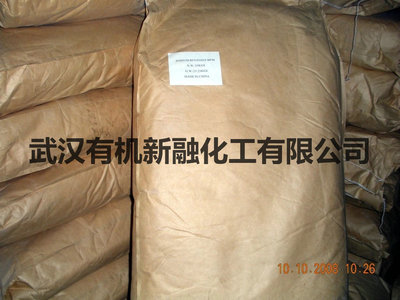供应高品质肉桂酸 高品质肉桂醇 香料级肉桂酸乙酯 武汉肉桂醇