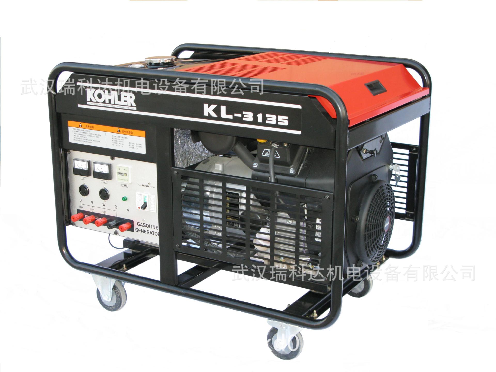 KL-3135