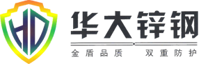 武汉华大力固锌钢护栏有限公司
