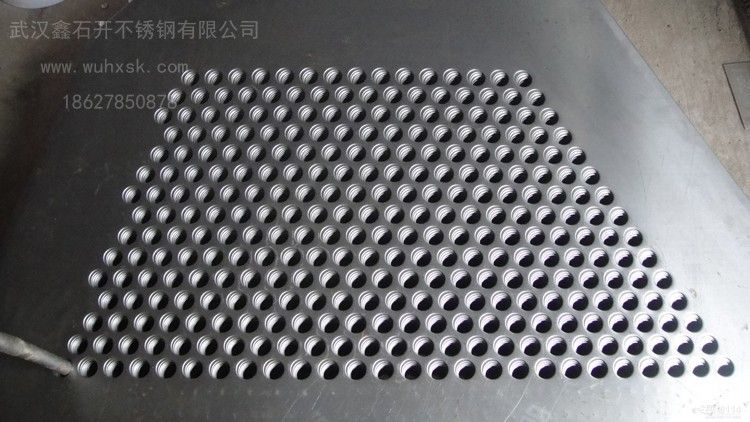 数控冲孔