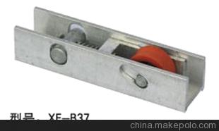 XF-B37纱窗滑轮配件 装修辅材配件 移门滑轮 窗帘滑轮 轴承滑轮