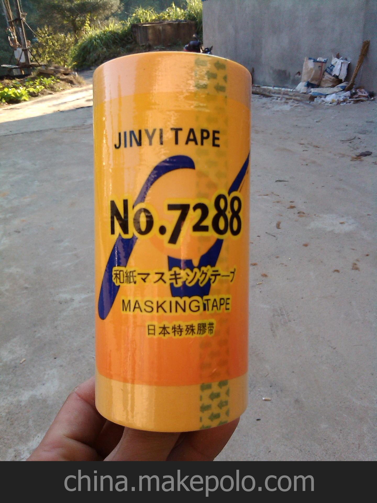 纸胶7288油漆辅材专用产品