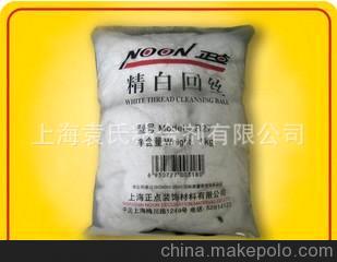 正点R19 精白回丝0.5KG装饰辅材 装修辅料 清洁用品