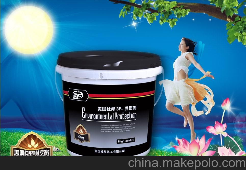 杜邦品牌装修专用防水涂料 防水浆料 超强防水辅材优选