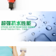 巴德士厨卫防水宝 家居装修常用材料 实用防水辅材