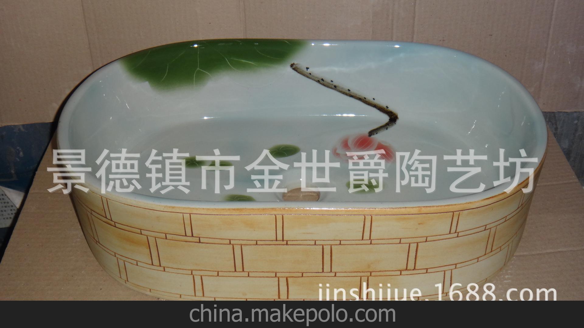 供应景德镇金世爵艺术洗脸盆 红砖绿荷600*380*160 1件起批