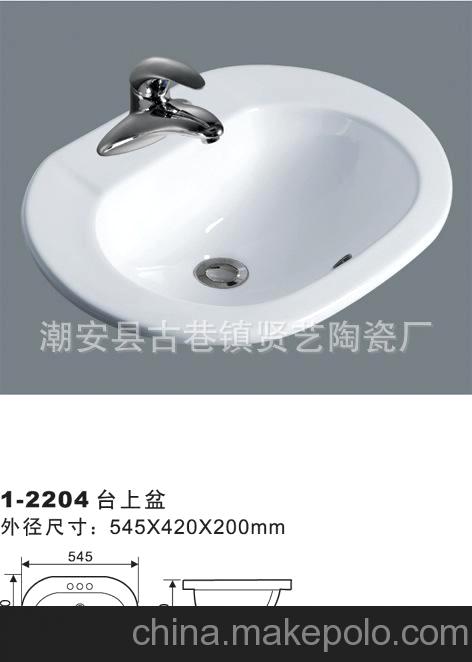 杜特唯拉卫浴批发 优等质量洗脸盆陶瓷盆 台上盆1-2204