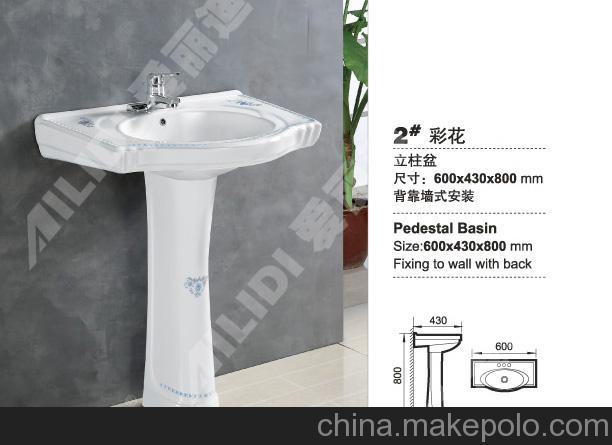 爱丽迪卫浴陶瓷批发洗手盆洗脸盆2#彩花立柱盆台上盆柜盆挂盆