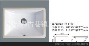 杜特唯拉批发 优等质量洗脸盆 陶瓷盆 18寸长方台下盆2-1803