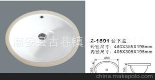 杜特唯拉批发 优等质量洗脸盆 陶瓷盆 18寸深底台下盆2-1801