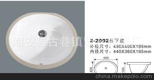 贤艺嘉筑批发 优等质量洗脸盆 陶瓷盆 20寸削角台下盆2-2002