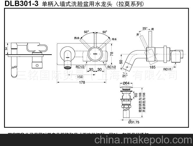 TOTO 洁具 TOTO龙头 入墙式洗脸盆用龙头 DLB301-3