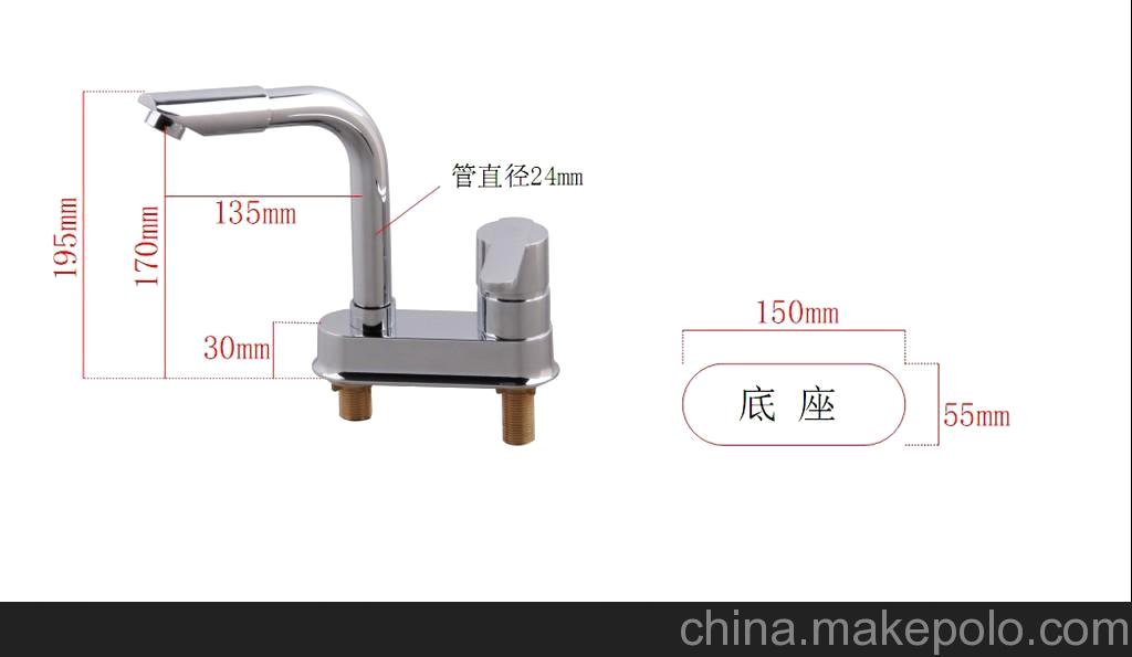厨房卫生间720度转动三通二联 冷热水洗脸盆F-1135-3 脸盆卫浴