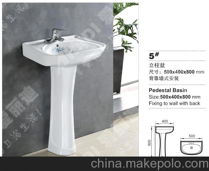 卫浴洁具-- 立柱盆 洗手盆 洗脸盆 卫浴陶瓷洁具厂供应 ALD-5#盆