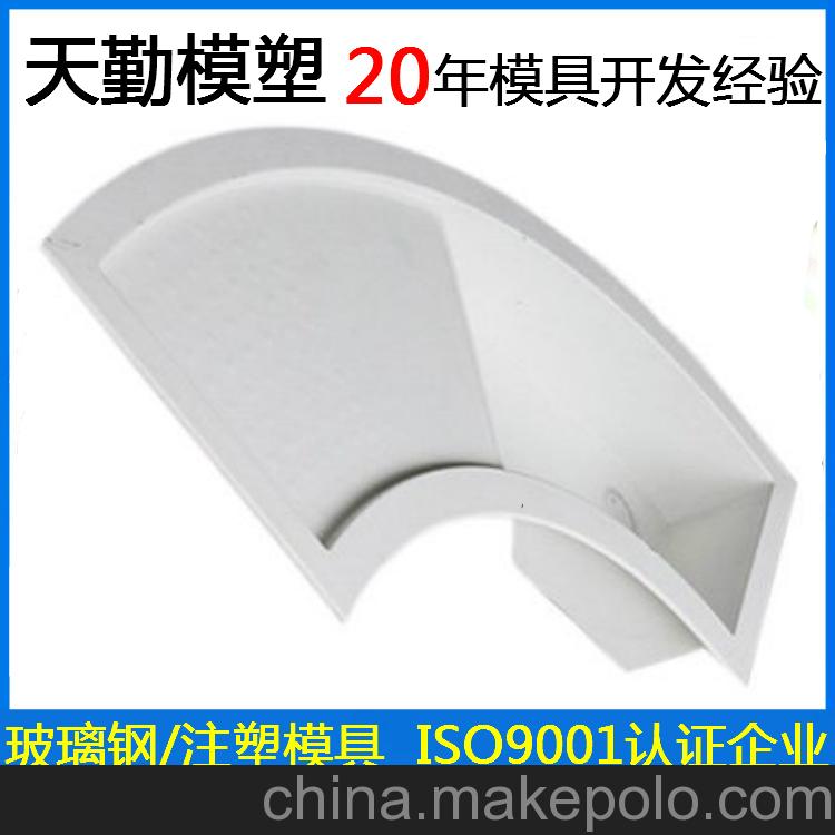 精密注塑卫浴日用品模具BMC模压复合塑料水槽洗脸盆洗衣池模具5