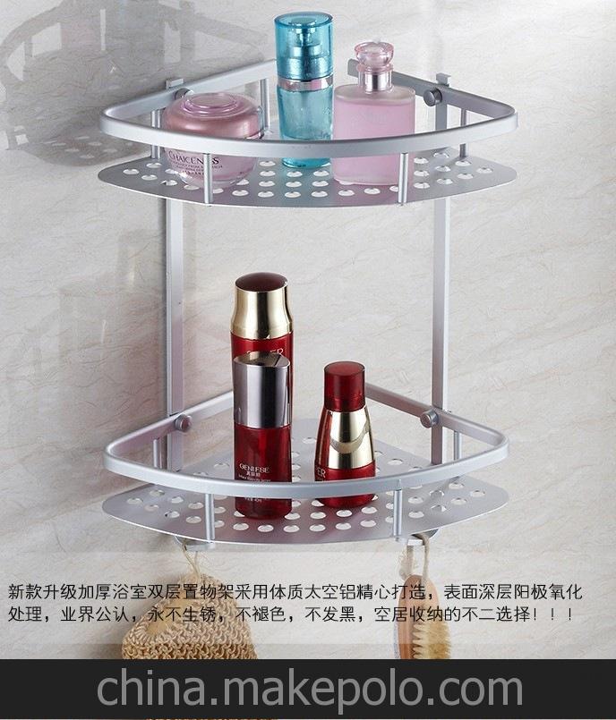 供应卫浴五金件太空铝置物架