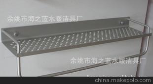 厂家直销 太空铝托盘/卫浴五金件/铝板托盘/置物架 海之蓝