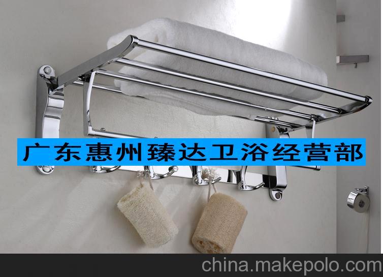 畅销全国新款不锈钢毛巾架，浴巾架，卫浴五金件 镀鉻可折叠 活动