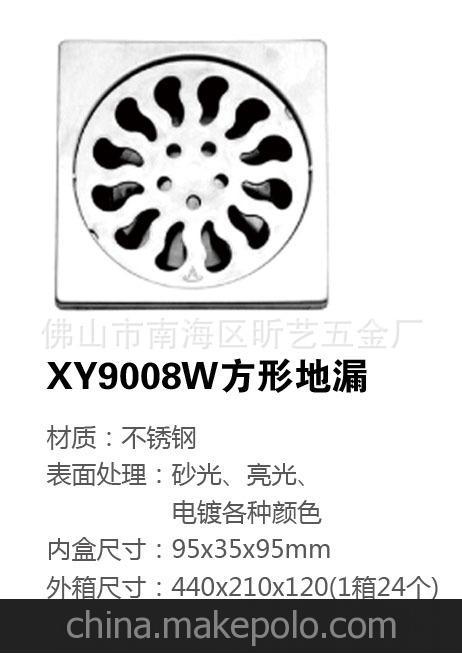 厂家直销 各种卫浴五金件 不锈钢方形地漏