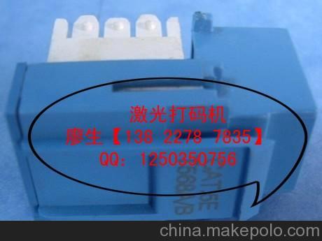 专业盛雄激光打标机检测-中山卫浴五金件激光打标机