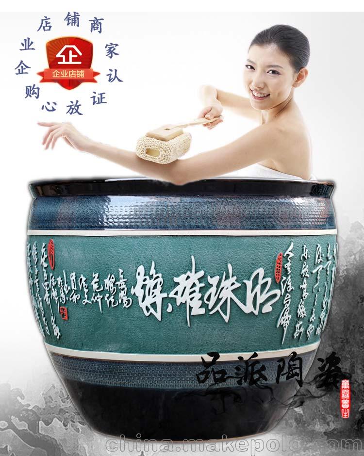 上海极乐洗浴陶瓷大缸 陶瓷洗浴缸1米洗浴缸