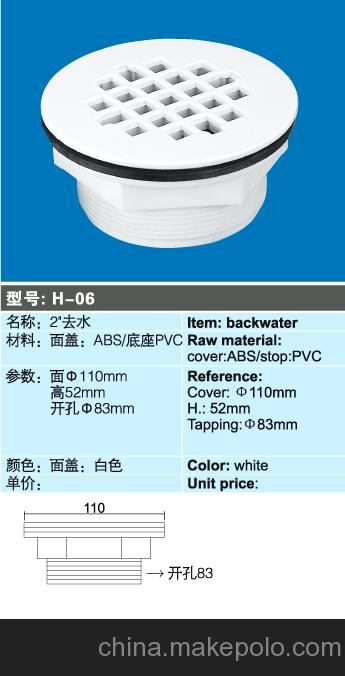 供应大量优质低价大池按摩缸配件/浴缸2寸去水器