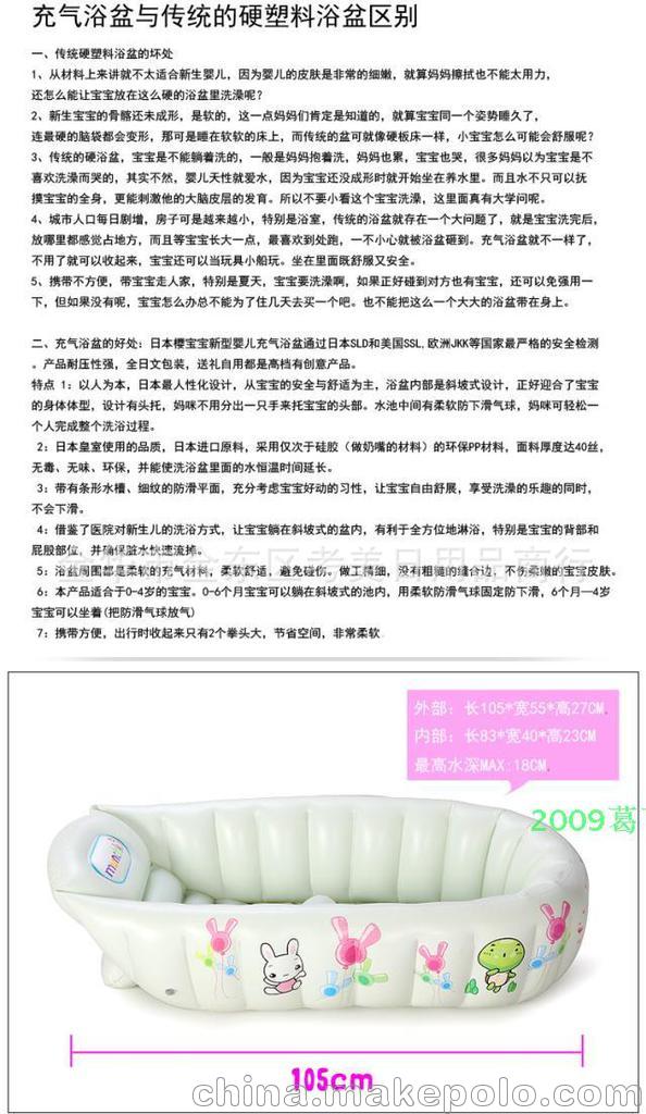 厂家直供美国Munchkin麦肯奇充气婴儿浴盆宝宝浴缸安全澡盆 2色